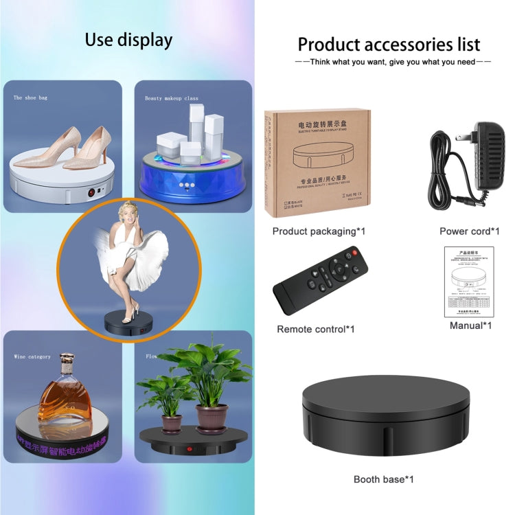 22cm Charging Rotating Display Stand Video Shooting Turntable, Load: 50kg, US Plug, EU Plug, UK Plug, AU Plug